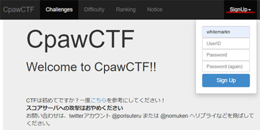 Ctf初心者の方にぜひ推奨したいcpawctf Aiを武器にホワイトハッカーになる