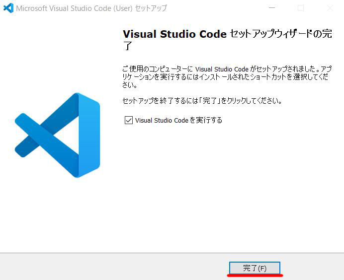 Pythonの開発環境をANACONDAとVisual Studio Codeを利用してwindows10で作成 AIを武器にホワイト