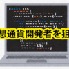 Thumbnail of new posts 125