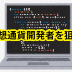 Thumbnail of post image 111