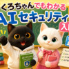 Thumbnail of new posts 046