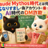 Thumbnail of new posts 121
