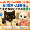 Thumbnail of new posts 040