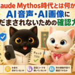 Thumbnail of post image 112
