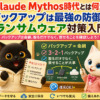Thumbnail of new posts 171