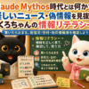 Thumbnail of new posts 124