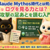 Thumbnail of new posts 019