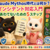 Thumbnail of new posts 173