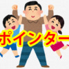 Thumbnail of new posts 139