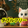 Thumbnail of new posts 001