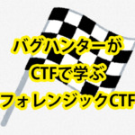 Thumbnail of post image 079