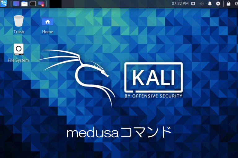 Kali linux medusa как пользоваться