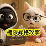 Thumbnail of post image 087