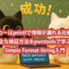 Thumbnail of new posts 188