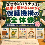 Thumbnail of post image 011