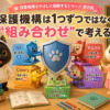 Thumbnail of new posts 177