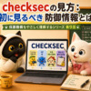 Thumbnail of new posts 159