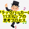 Thumbnail of new posts 037