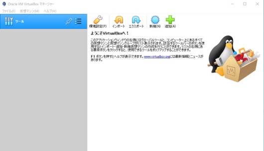 Vbox