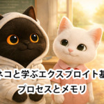 Thumbnail of post image 149