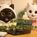 Thumbnail of post image 063